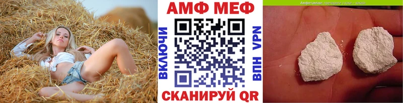 МЕТАМФЕТАМИН Methamphetamine ОМГ ОМГ Вологда