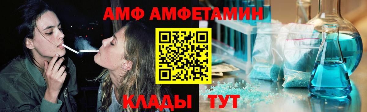 МЕТАМФЕТАМИН  МЕТАМФЕТАМИН мет  МЕТАМФЕТАМИН мет  Вход с VPN  Вологда 