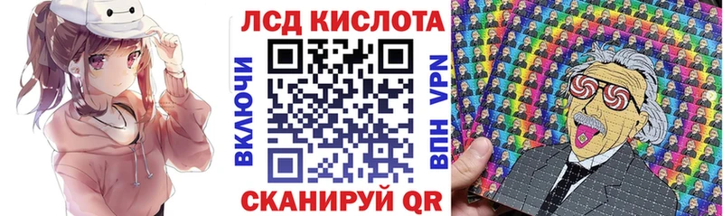 гидра ссылки  купить закладку  даркнет состав  Наркотические марки 1,8мг  Вологда 