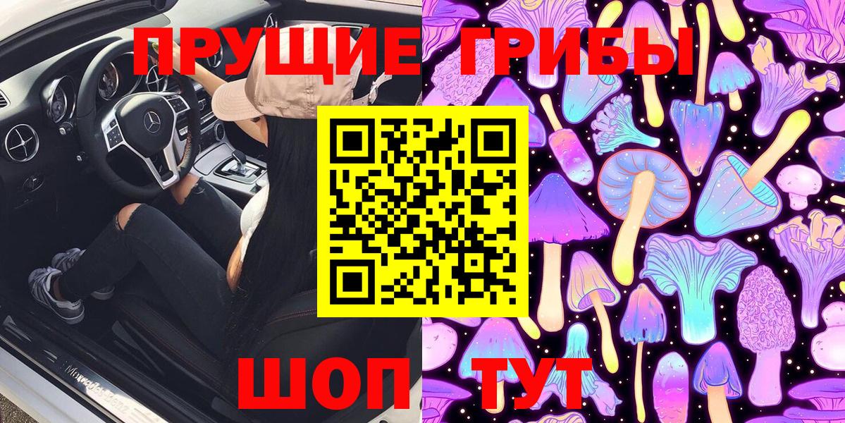 Вологда  Галлюциногенные грибы ЛСД  цены   Галлюциногенные грибы мухоморы  Вход с VPN 