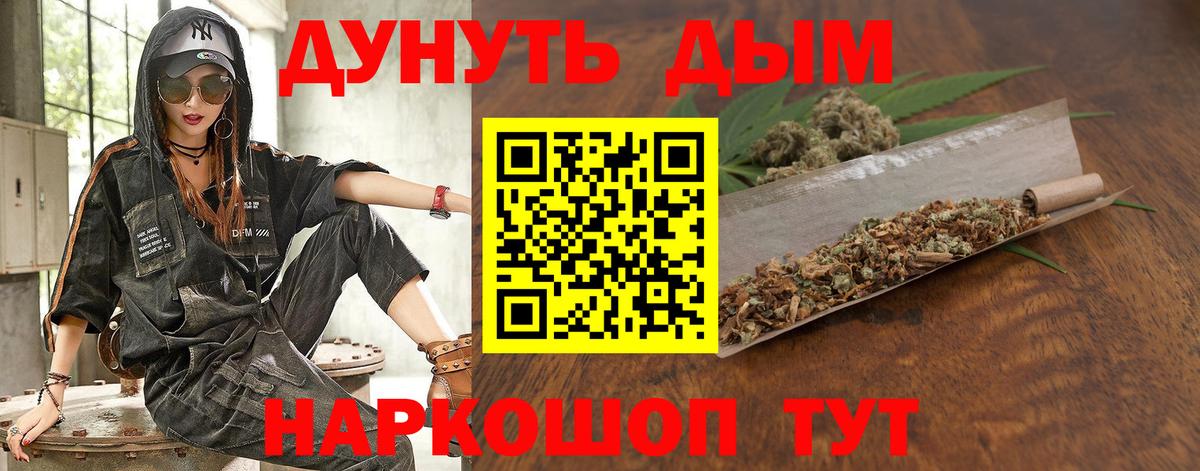 Вологда  МАРИХУАНА AK-47  Бошки Шишки гибрид  Вход с VPN 